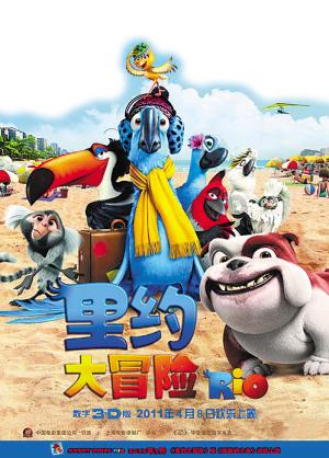 万词王