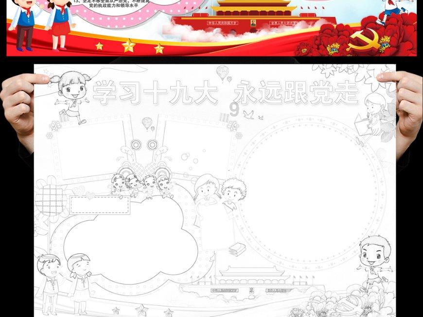 召唤神龙万宁版祖龙